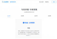 实现深度运营；性