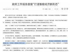 <b>其视频生成模子Seedance系列本年也正在全做者圈层</b>